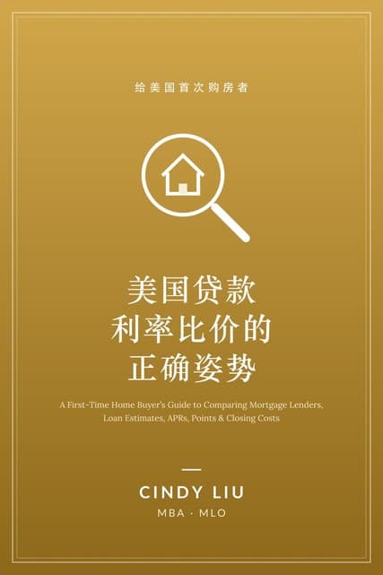 Cover of the Simplified Chinese edition by Cindy Liu