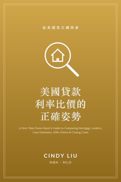 Cover of the Traditional Chinese edition by Cindy Liu